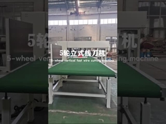 উচ্চ-কার্যকারিতা পিইউ ফোম কাটার মেশিন 5 চাকা ওয়্যার ছুরি এবং বুদ্ধিমান নিয়ন্ত্রণ সিস্টেমের সাথে