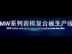 ইপিএস/রক উল স্যান্ডউইচ প্যানেল মেশিন